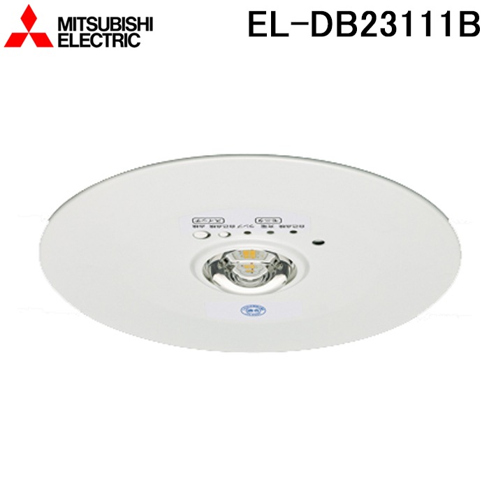 EL-DB23111B」の人気商品一覧・価格比較 - 価格.com