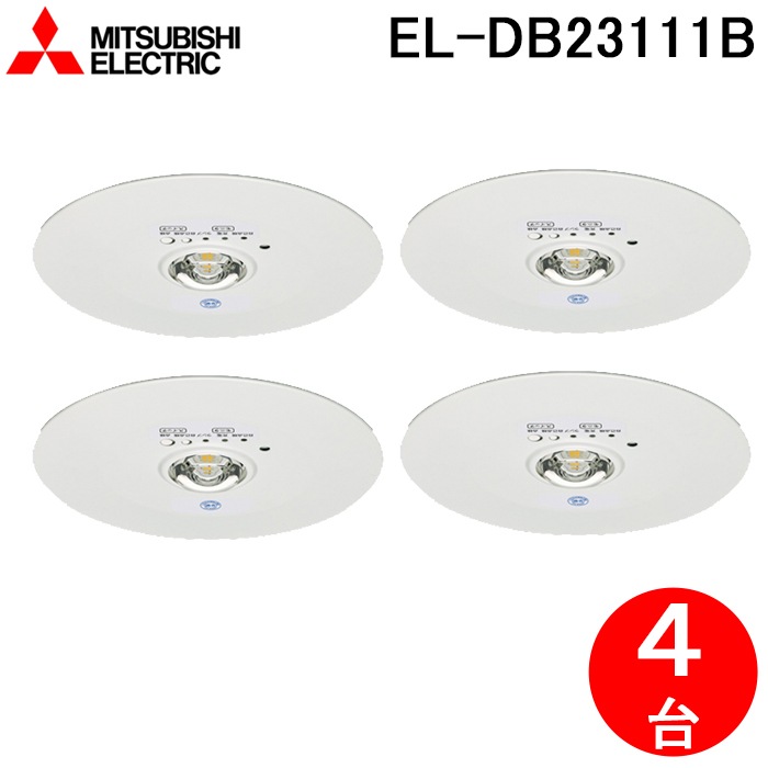 EL-DB23111B」の人気商品一覧・価格比較 - 価格.com