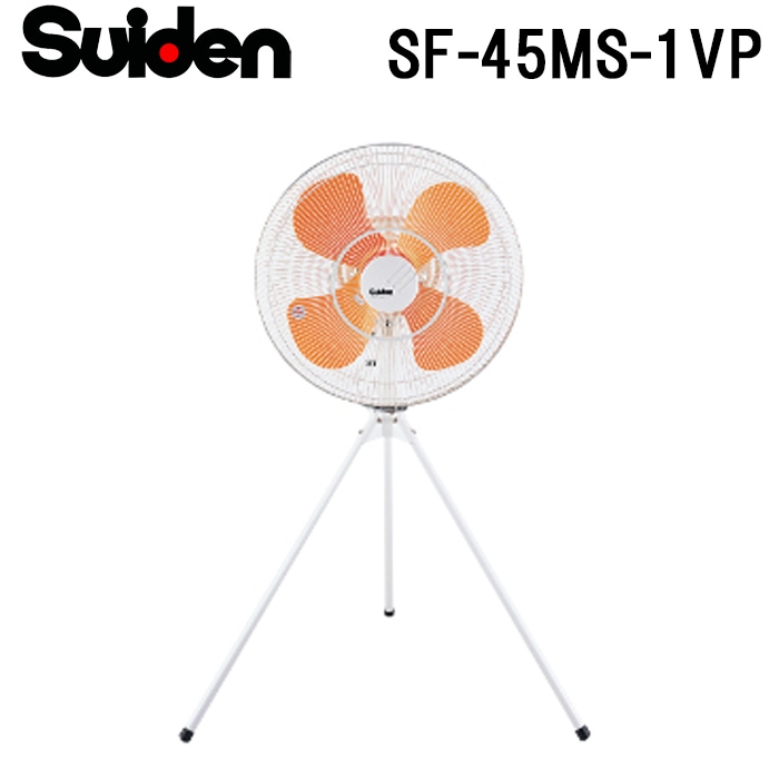 XCf SF-45MS-1VP H XCt@(MSV[Y) Ɩp @ ΍ MǗ\h SUIDEN (s)