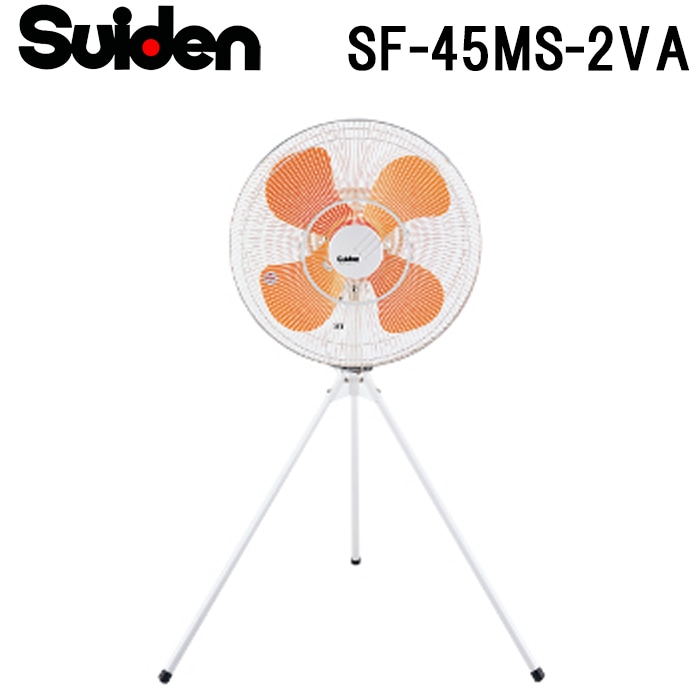 XCf SF-45MS-2VA H XCt@(MSV[Y) Ɩp @ ΍ MǗ\h SUIDEN (s)