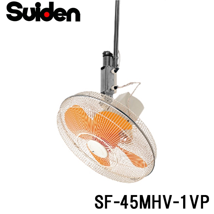 XCf SF-45MHV-1VP H XCt@(MHVV[Y) Ɩp @ ΍ MǗ\h SUIDEN (s)