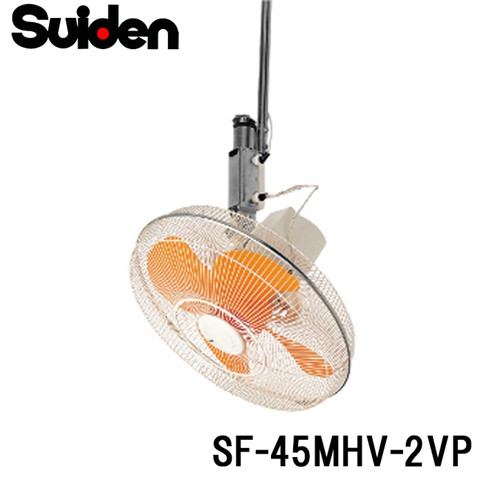 XCf SF-45MHV-2VP H XCt@(MHVV[Y) Ɩp @ ΍ MǗ\h SUIDEN (s)