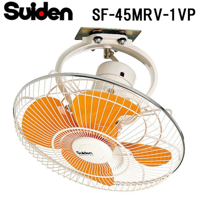 XCf SF-45MRV-1VP H XCt@(MRVV[Y) Ɩp @ ΍ MǗ\h SUIDEN (s)