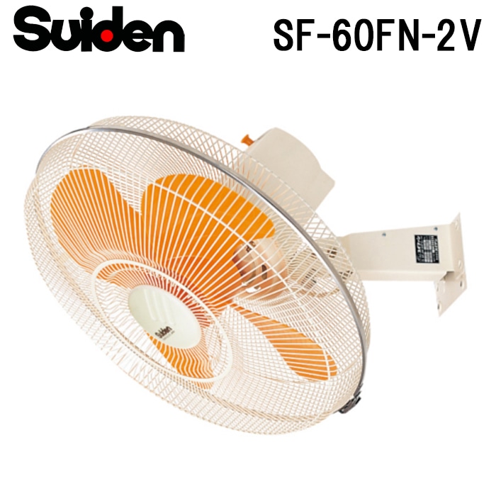 XCf SF-60FN-2V H XCt@(FNV[Y) Ɩp @ ΍ MǗ\h SUIDEN (s)