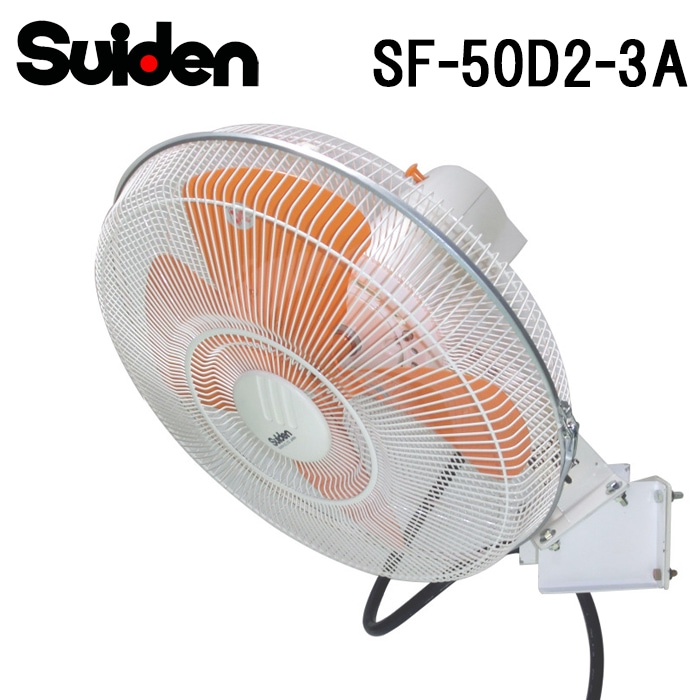 XCf SF-50D2-3A H XCt@ Ɩp @ ΍ MǗ\h SUIDEN (s)