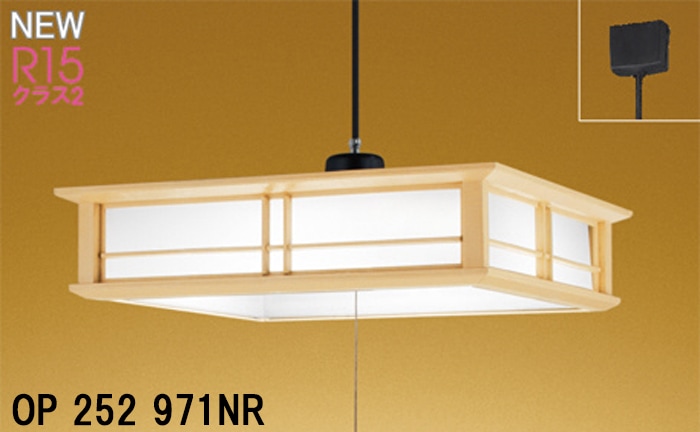 �I�[�f���b�N OP252971NR �a���y���_���g �����F 3,010lm �`6���p ODELIC