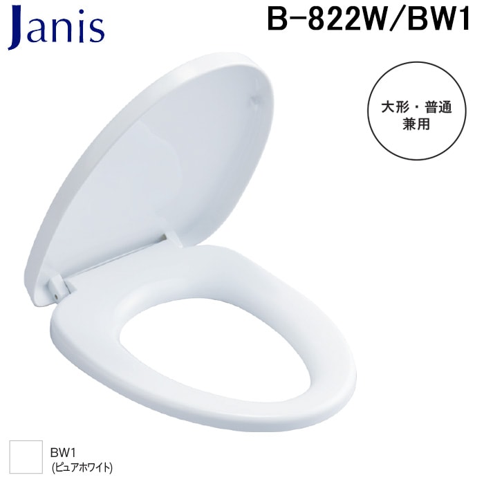 WjXH B-822W/BW1 ʕ֍ `Eʕ֊팓p sAzCg gC ֍Eւӂ\tg~ Janis (s)