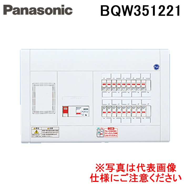 pi\jbN BQW351221 Zpd XbL21 ꎟ 50A 12+2+1 ALt Panasonic
