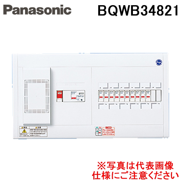 pi\jbN BQWB34821 Zpd XbL21 ꎟ 40A 8+2+1 ALt Panasonic