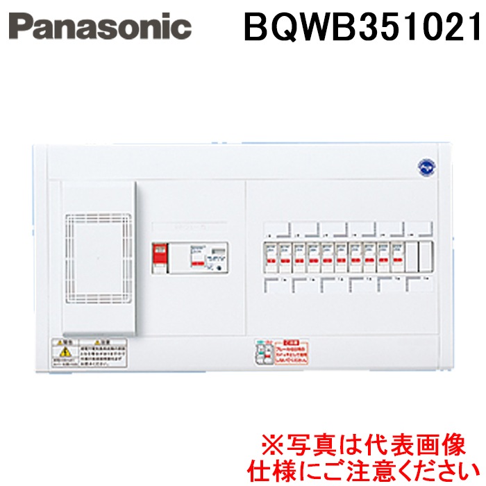 pi\jbN BQWB351021 Zpd XbL21 ꎟ 50A 10+2+1 ALt Panasonic