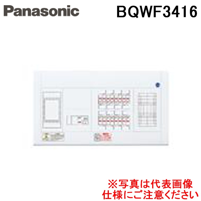 pi\jbN BQWF3416 Zpd XbL21  40A 16+0 ALFSt Panasonic