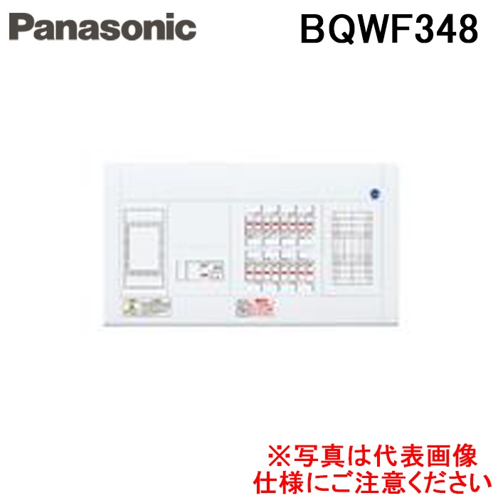 �p�i�\�j�b�N BQWF348 �Z��p���d�� �X�b�L��21  40A 8+0 ALFS�t Panasonic