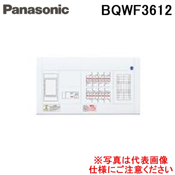 �p�i�\�j�b�N BQWF3612 �Z��p���d�� �X�b�L��21  60A 12+0 ALFS�t Panasonic