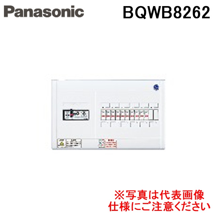 pi\jbN BQWB8262 Zpd XbL21  _p 20A 6+2 AL Panasonic