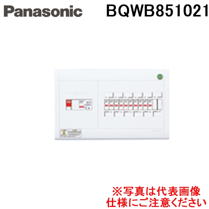 pi\jbN BQWB851021 Zpd XbL21 ꎟ 50A 10+2+1 AL Panasonic