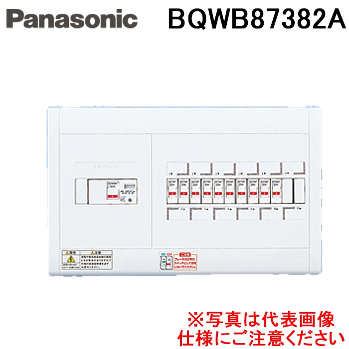 パナソニック 分電盤 30A」の人気商品一覧 | 安い商品を通販
