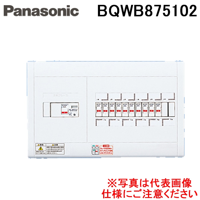 pi\jbN BQWB875102 Zpd XbL21  MCB 50A 10+2 Panasonic