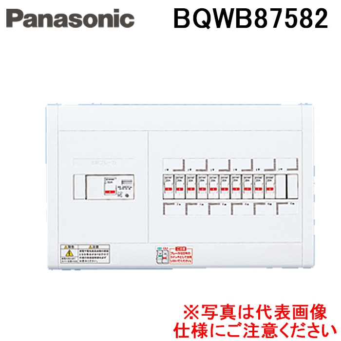 パナソニック Panasonic 分電盤」の人気商品一覧 | 安い通販