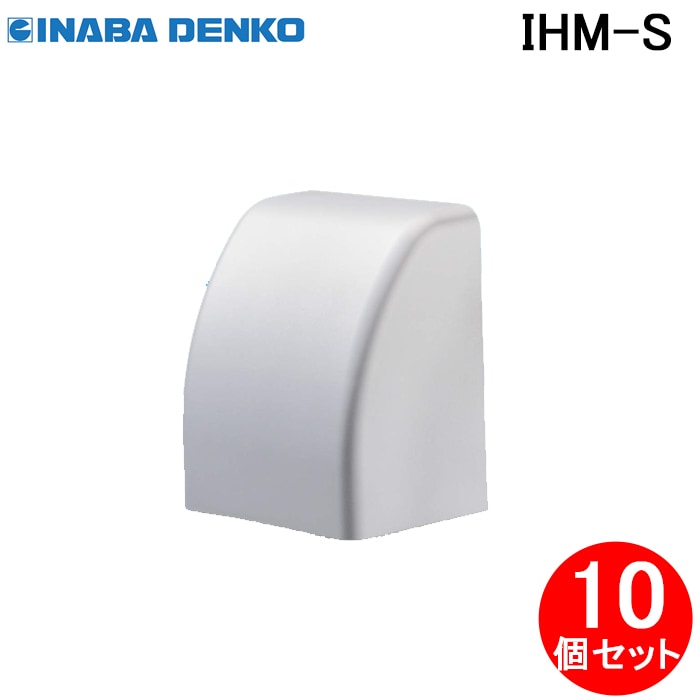 dH IHM-S B؂zǎo EH[Jo[ GARzǕ (10Zbg) INABA