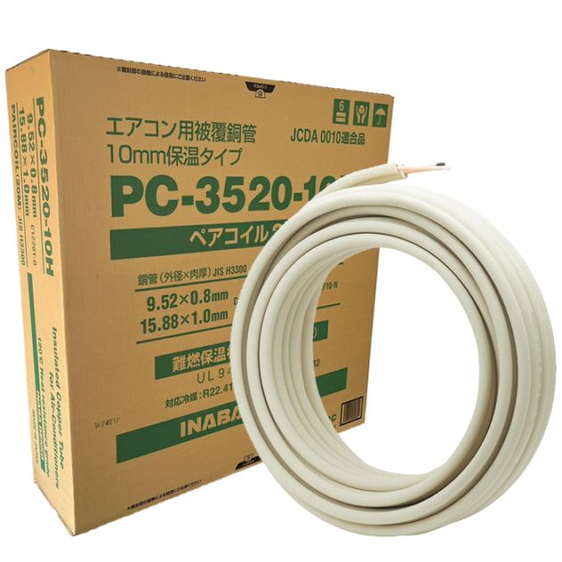 ペアコイル 3分」の人気商品一覧・価格比較 - 価格.com