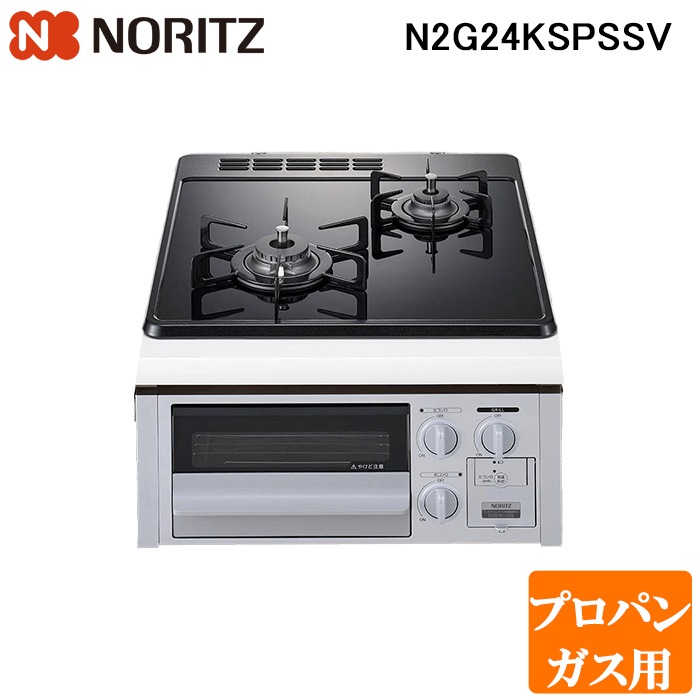 未開封品】ビルトインガスコンロ Sシリーズ ICD6W6V 60cm 都市 未開封品】ビルトインガスコンロ Sシリーズ ICD6W6V 60cm 都市