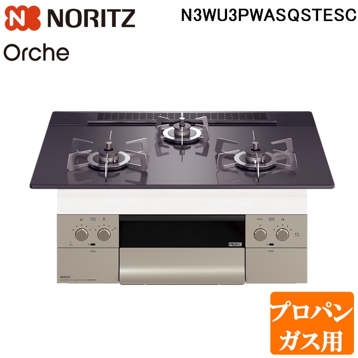 未使用ビルトインガスコンロ　60センチ ビルトインコンロ 60cm」の人気商品一覧 | 安い商品を通販サイト