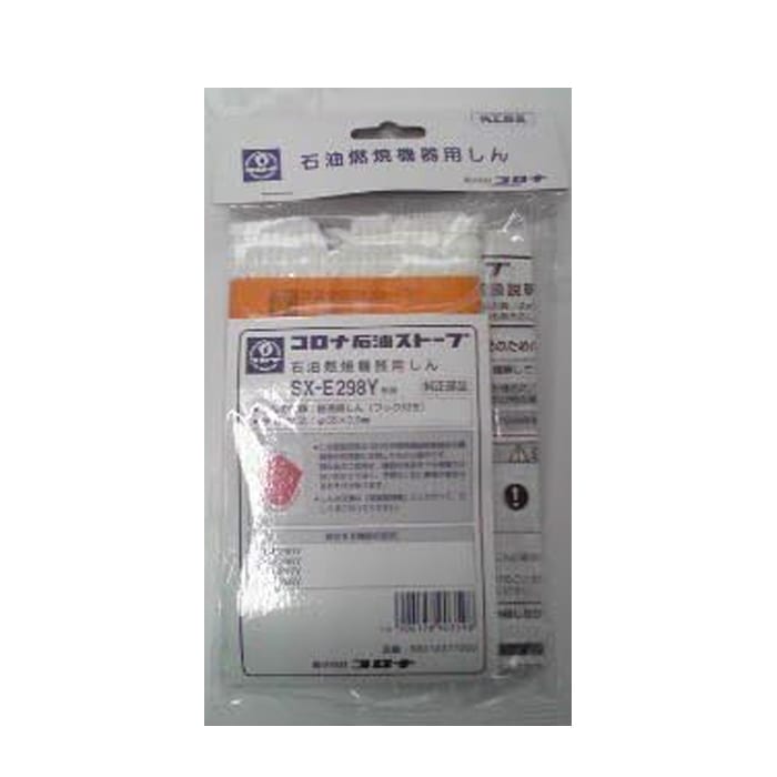 sx-e2917y」の人気商品一覧 | 安い商品を通販サイトから探す
