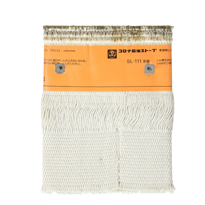 コロナ 99010011003 替え芯(しん) サービスパーツ ポータブル(対流射型) 暖房器具用部材 部品 CORONA