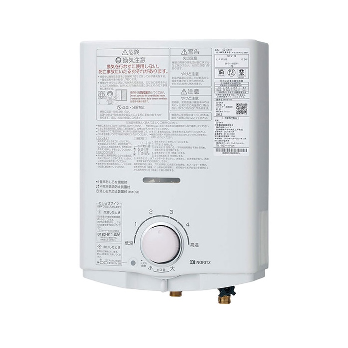 ガス湯沸器｜住設と電材の洛電マート【本店】