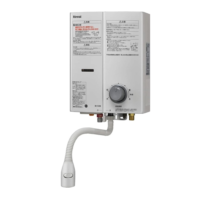 ガス湯沸器｜住設と電材の洛電マート【本店】