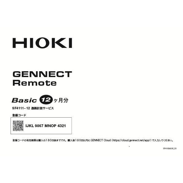 ���u�d�@ SF4111-12 ���u�v���T�[�r�X HIOKI