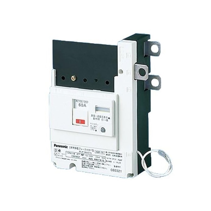 分電盤｜住設と電材の洛電マート【本店】