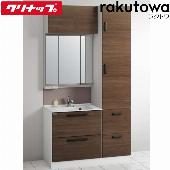 クリナップ 洗面化粧台 収納付き 間口75+45cm バーントウォールナット ラクトワ(rakutowa)シリーズ Cleanup (代引不可)