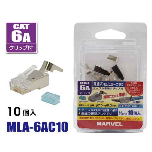 �}�[�x�� MLA-6AC10 �ђʎ����W�����[�v���OCAT-6A �N���b�v�t(OP�^�C�v) 10P MARVEL