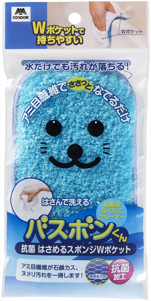 �R��Y�� 4903180206001 �o�X�{������R�� �͂��߂�X�|���W W�|�P�b�g �u���[ (����s��)