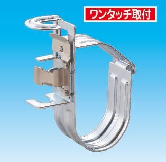 因幡電工 スーパーロックV型 本体・クリップ一体型 SRV-58N (10個セット)全ネジボルト取付タイプ片吊り