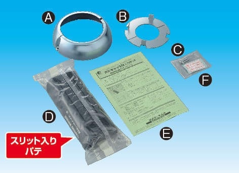 �����d�H �ω΃L���b�vN IRC-75N �󒲔z�Ǘp