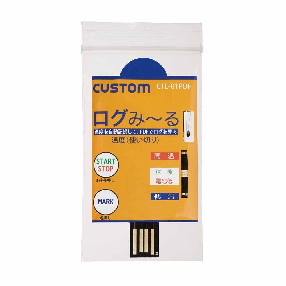 �J�X�^�� CTL-01PDF �g���؂艷�x���K�[
