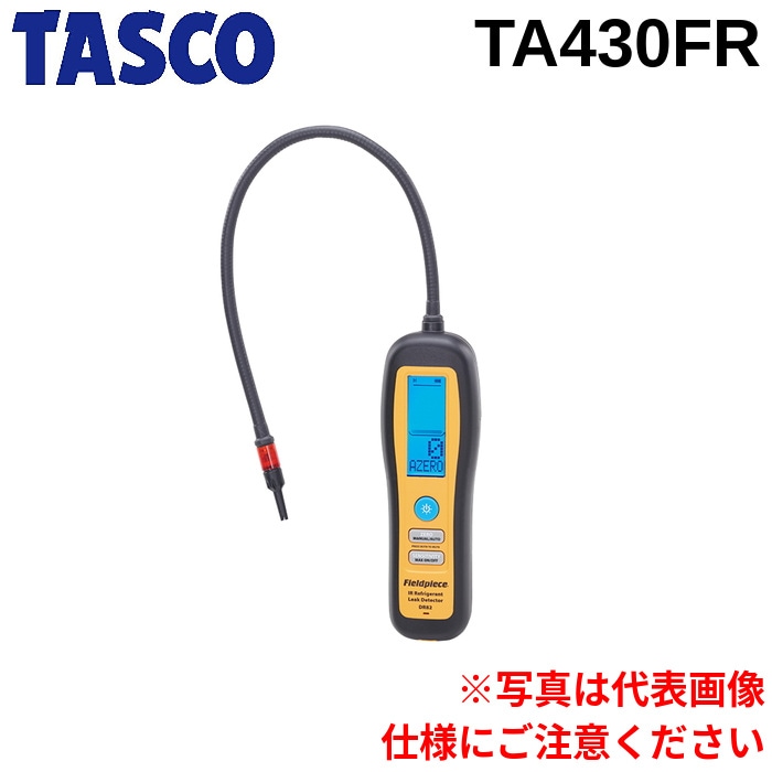 �^�X�R TA430FR �ԊO�����m�������[�N�f�B�e�N�^ TASCO