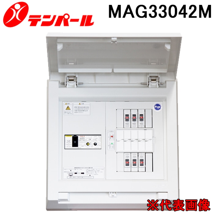 ep[H MAG33042M X^_[hZpd t 30A 1EX3 2EX1