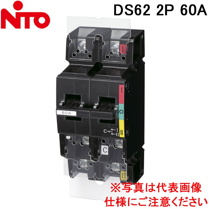 日東工業 DS622P60A 切替開閉器 NITO