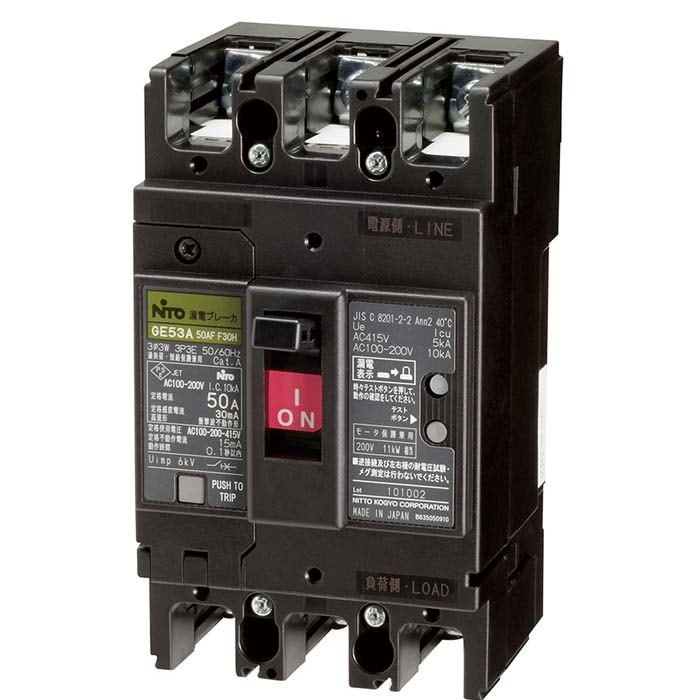 �����H�� GE223B3P225AFVH �R�d�u���[�J�E�o�ό` NITO