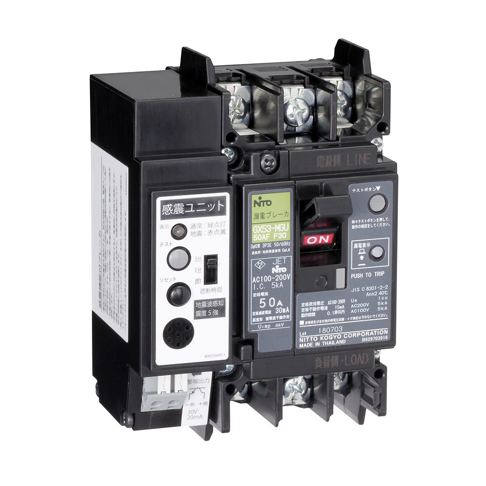 �����H�� GX53-MGU3P30AF30 ���k�@�\�t�X����3P�R�d�u���[�J NITO