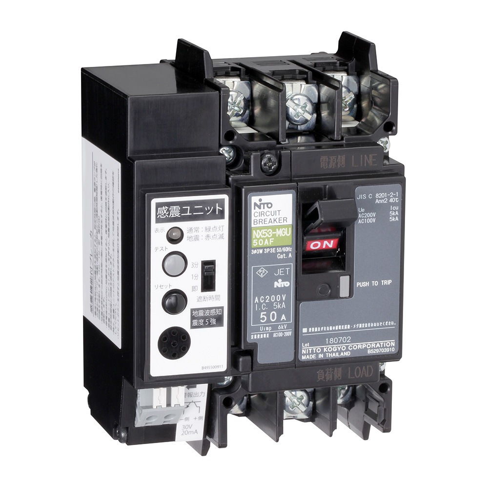 �����H�� NX53-MGU3P50A ���k�@�\�t�X����3P�T�[�L�b�g�u���[�J NITO