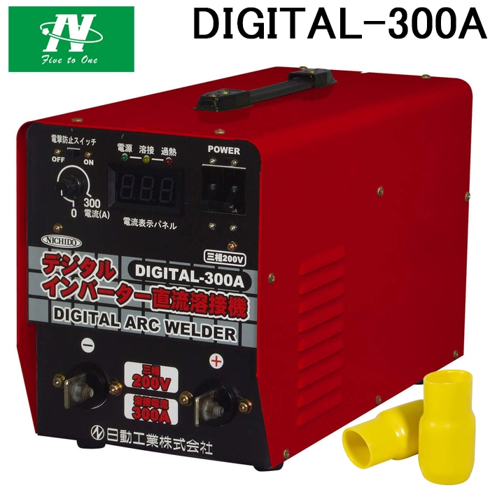 H DIGITAL-300A O200Vp fW^Co[^[nڋ@ fW^300 NICHIDO