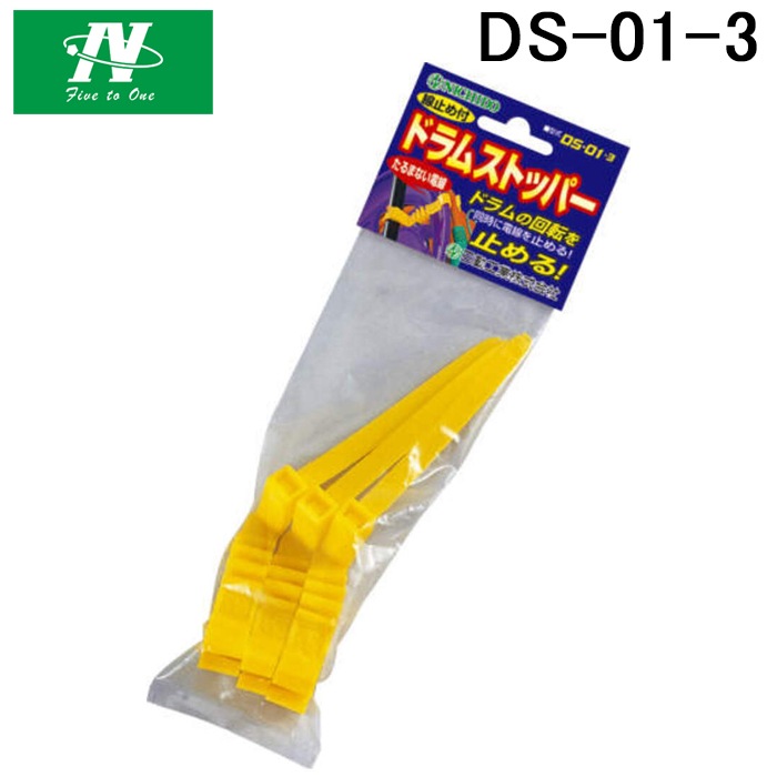 �����H�� DS-01-3 ���~�t�h�����X�g�b�p�[3�{�� NICHIDO