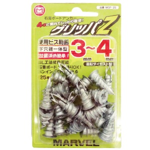 �}�[�x�� MGP-25 �O���b�pZ 25�{�� MARVEL