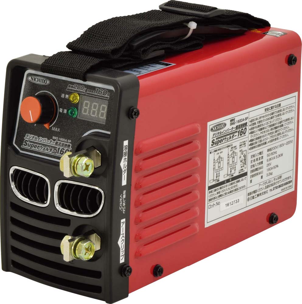 日動工業 溶接機」の人気商品一覧 | 安い商品を通販サイトから探す