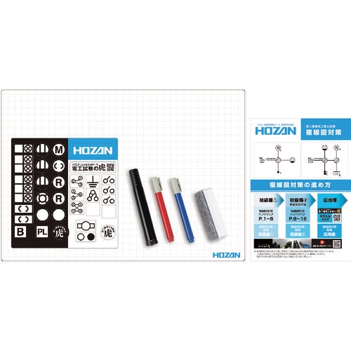 ホーザン DK-210 複線図練習キット HOZAN