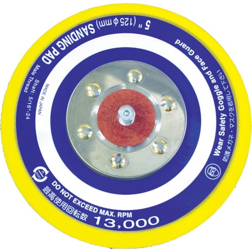 SP AS-111 125mm��z�o�}�W�b�N�p�b�h  �p�[�c �x�b�Z�� VESSEL